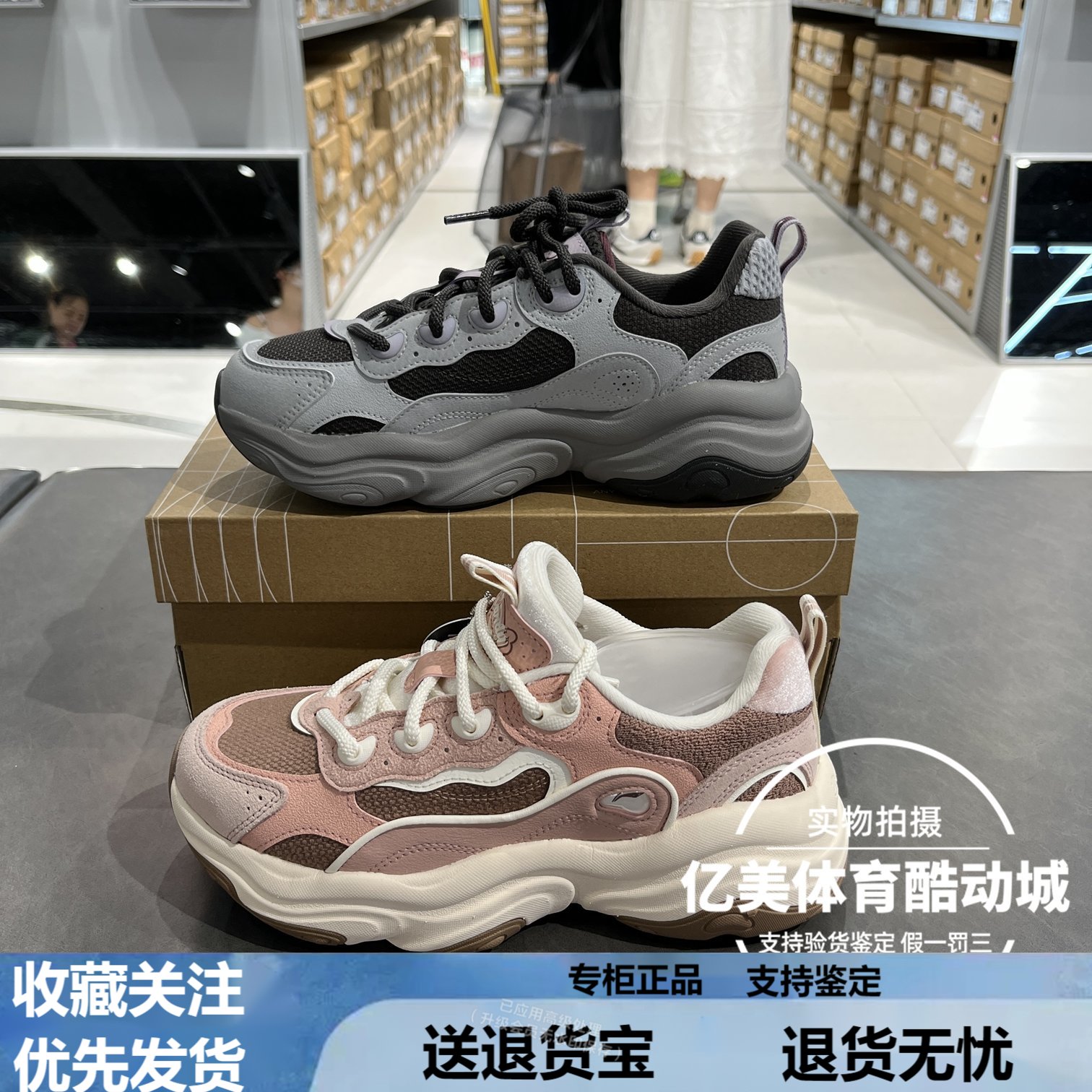 S李宁蜜糖 2女子运动鞋2025春秋新款反光经典时尚休闲鞋AGCV002