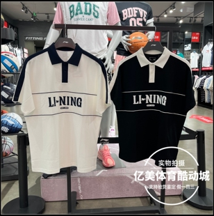 李宁短袖POLO2026夏季新款男子运动生活系列舒适休闲T恤APLW863
