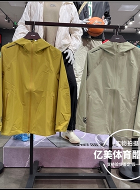 李宁单层冲锋衣2025春新款男子溯源万龙甲防泼水连帽外套AEMV005