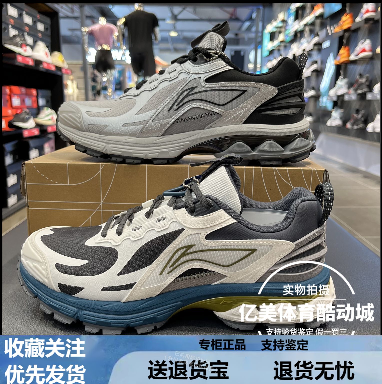 李宁扶摇2.0男子减震反光防滑透气回弹复古增高休闲跑步鞋ARXU011