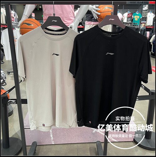 李宁短袖T恤2026夏款男子篮球系列宽松透气运动休闲T恤 ATSW941