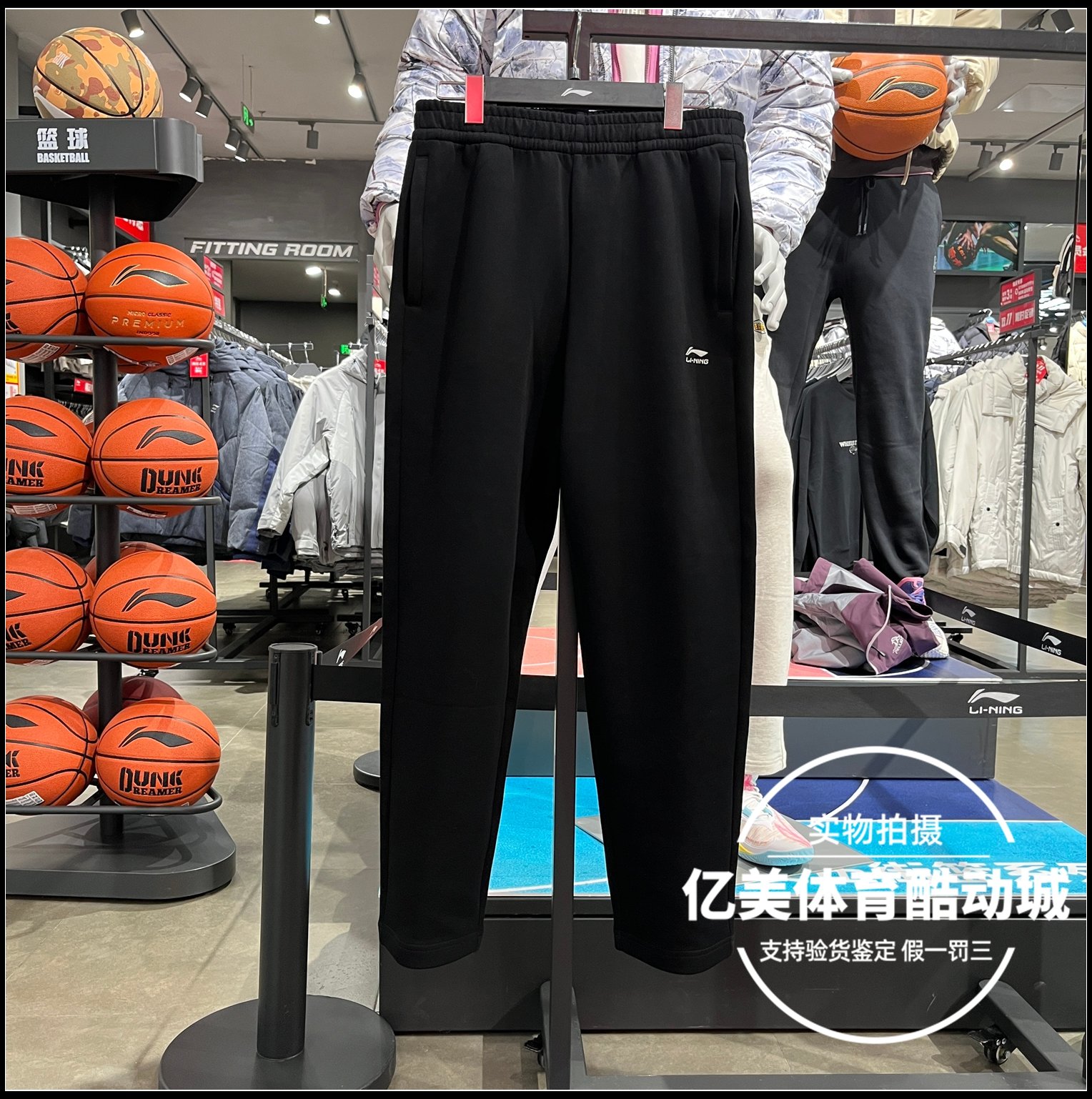 李宁卫裤2026春季新款男子健身时尚潮流舒适直筒运动长裤 AKLW203