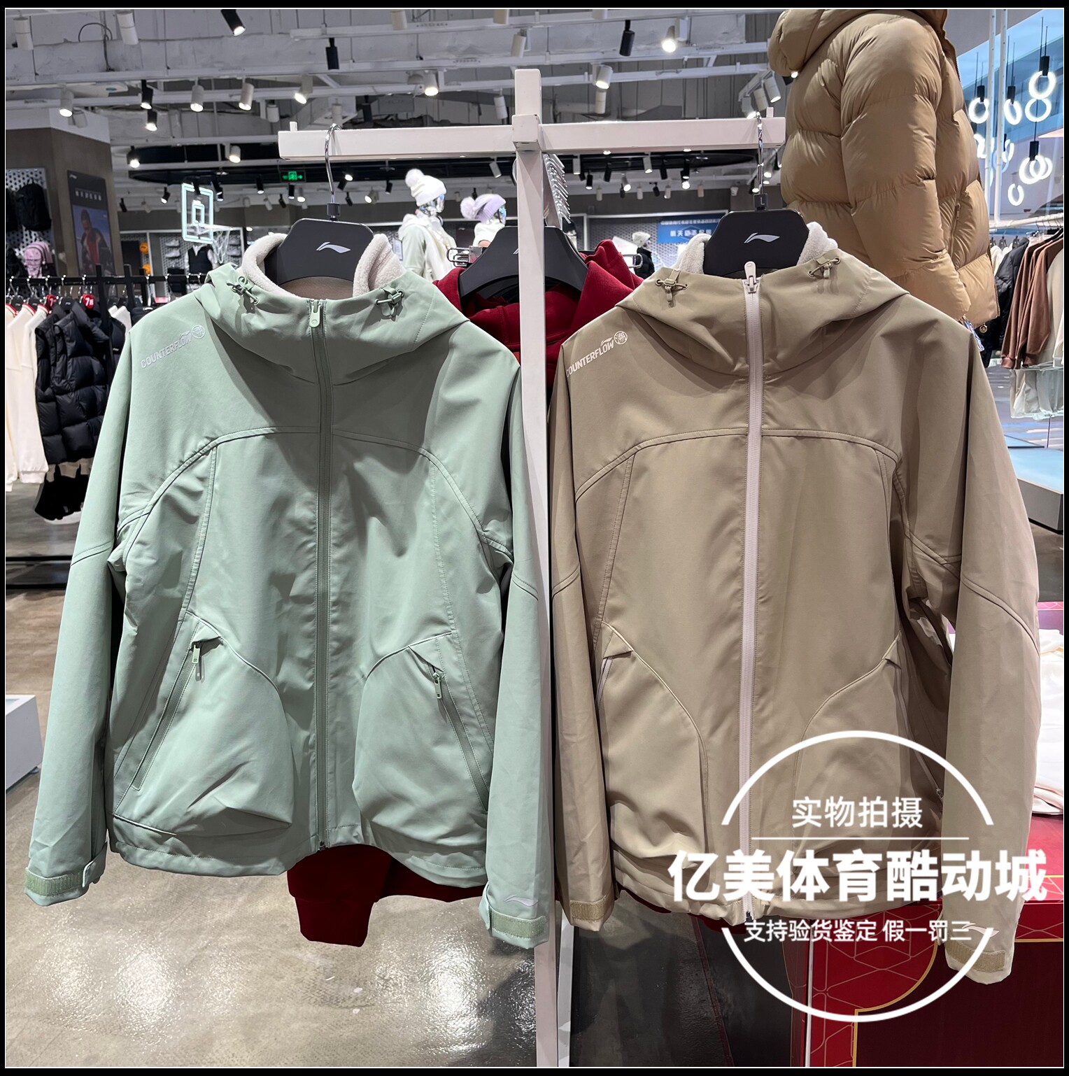 李宁运动风衣2025冬户外女子三合一摇粒绒宽松防泼水外套AWBV034,运动服/休闲服装,运动茄克/外套,淘宝优惠券,粉丝福利购,淘宝优惠卷