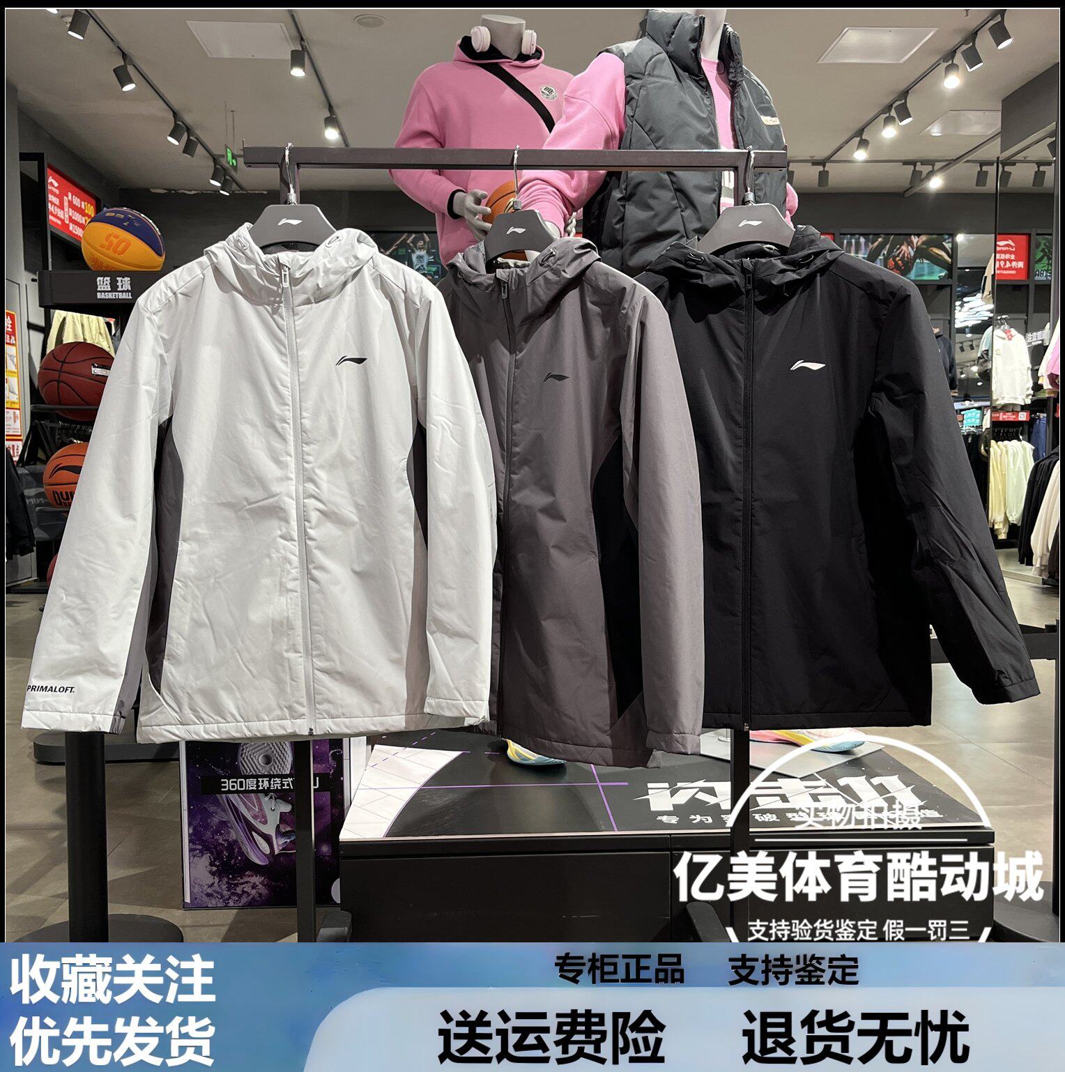 李宁棉服男子2025冬季新健身系列防泼水保暖运动外套夹克AJMV229,运动服/休闲服装,运动茄克/外套,淘宝优惠券,粉丝福利购,淘宝优惠卷