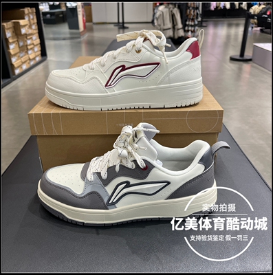 李宁26新款天迹SOFT男子柔软舒适复古轻便低帮耐磨休闲鞋AGCW067