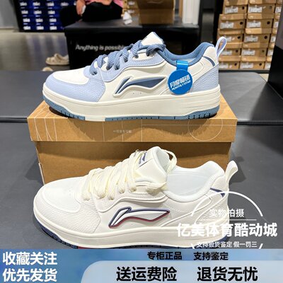 T李宁天迹板鞋男子2025新款潮流舒适透气耐磨运动休闲板鞋AGCV341