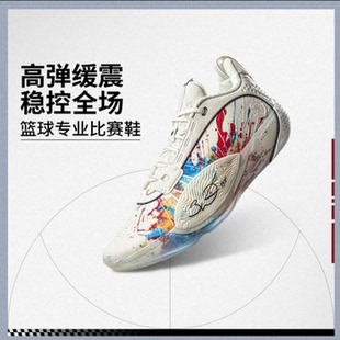 李宁 韦德全城13ENCORE篮球鞋男款轻量缓震实战耐磨运动鞋ABAV047