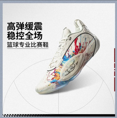 李宁 韦德全城13ENCORE篮球鞋男款轻量缓震实战耐磨运动鞋ABAV047