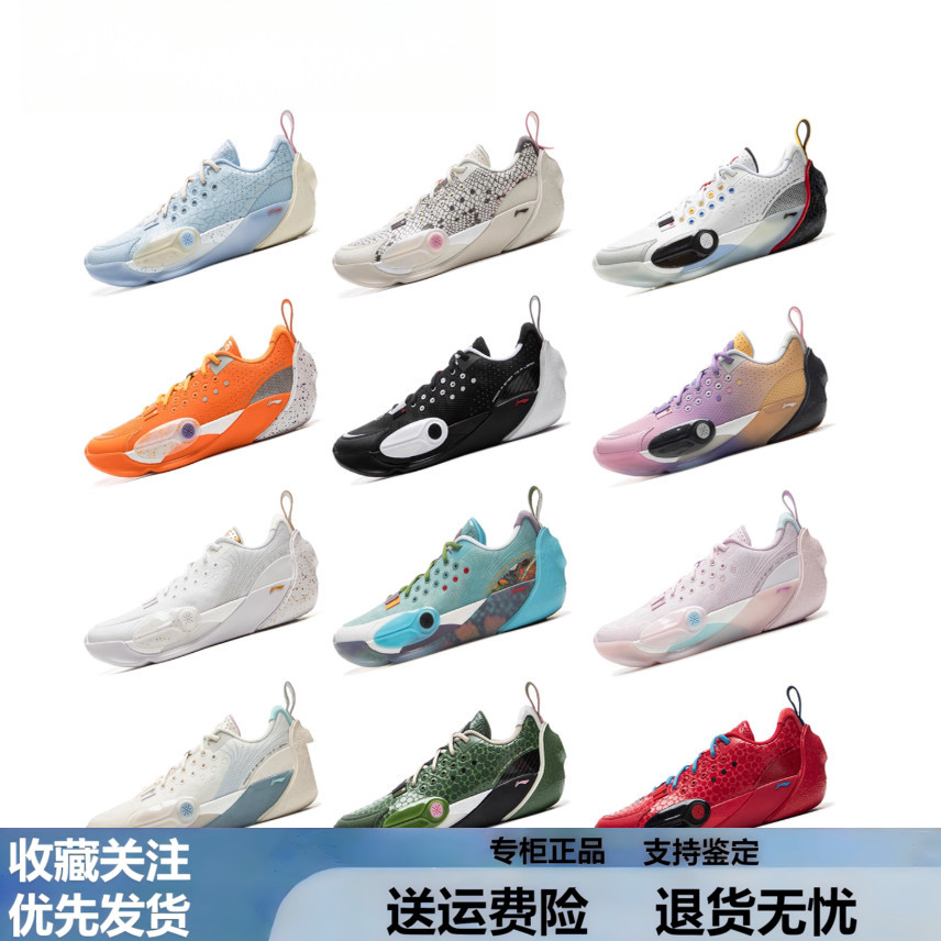 李宁篮球鞋全城13低帮新款男鞋减震防滑耐磨男子运动鞋子 ABAV001