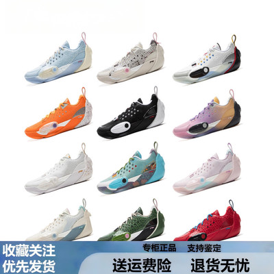 李宁篮球鞋全城13低帮新款男鞋减震防滑耐磨男子运动鞋子 ABAV001