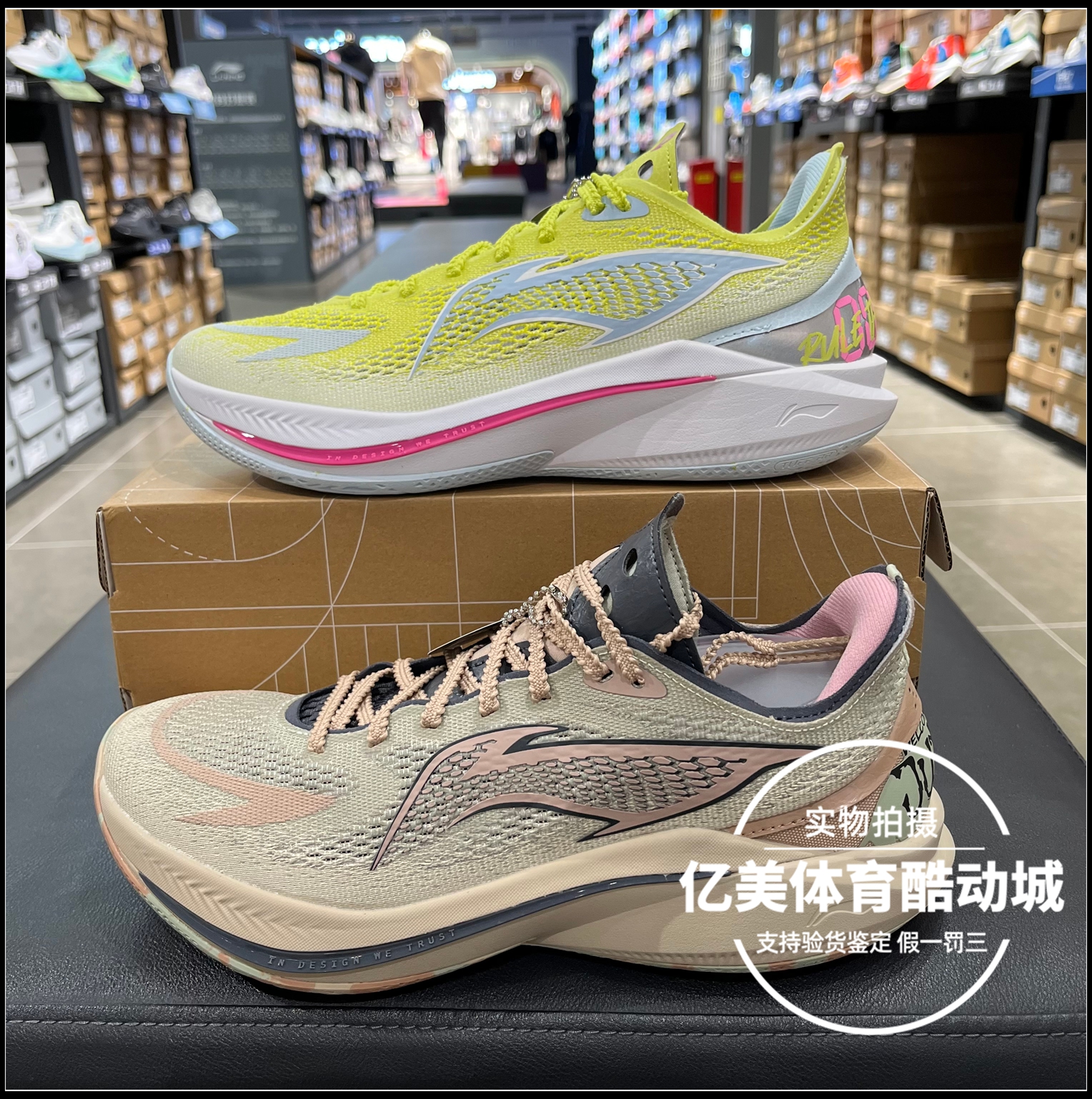 李宁音速12 V2篮球鞋男子2024新款轻量高回弹专业比赛鞋ABAU089