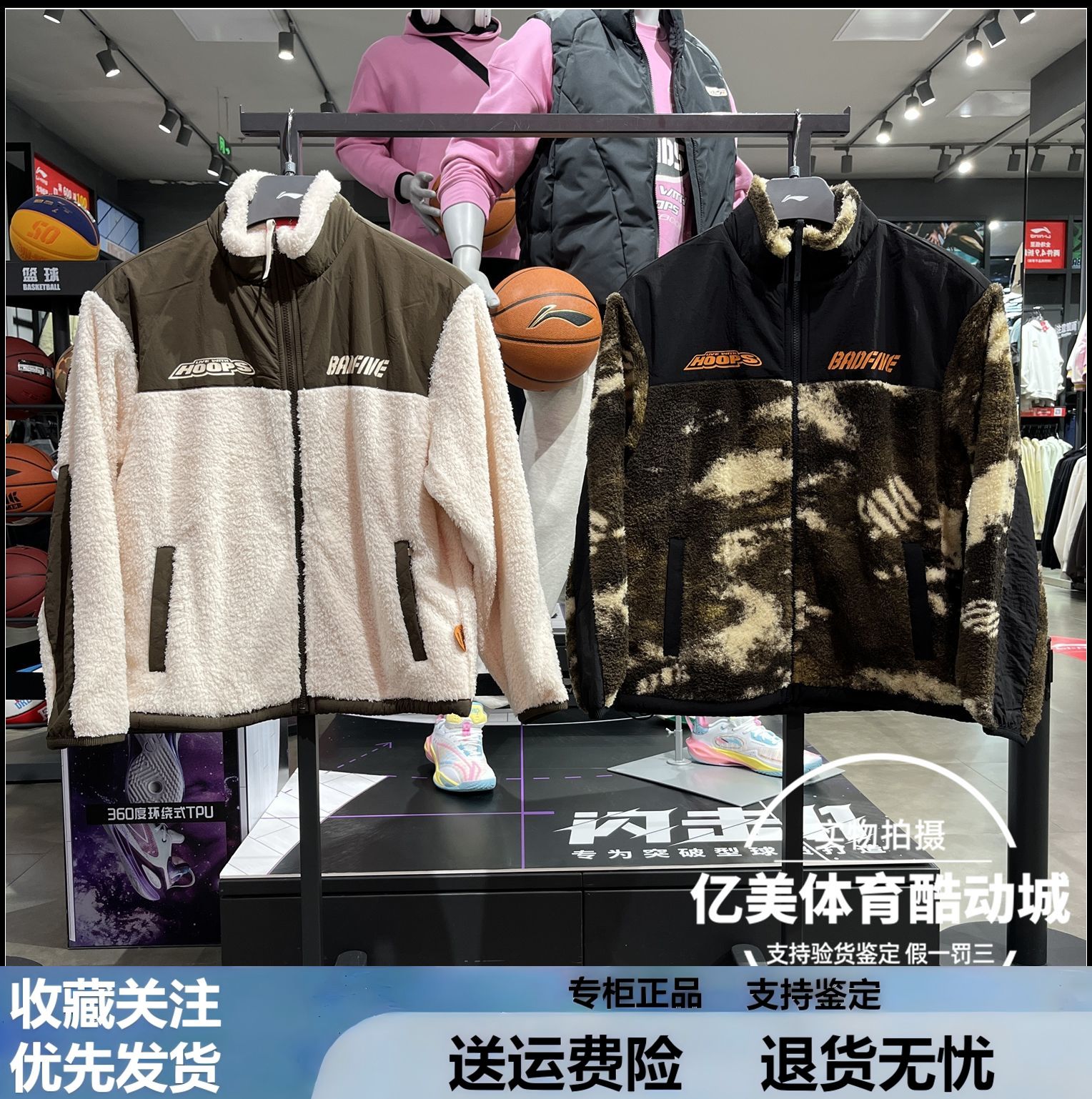 李宁2024冬季新款反伍BADFIVE男子加绒保暖宽松针织外套 AFDU507