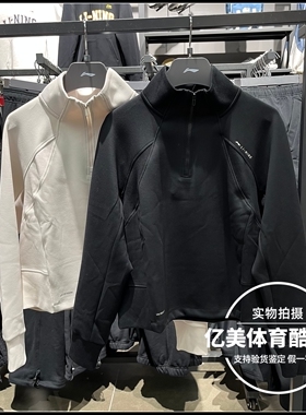 李宁套头无帽卫衣2026春季新款女子健身系列宽松运动上衣AWDW240