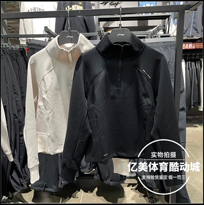 李宁套头无帽卫衣2026春季新款女子健身系列宽松运动上衣AWDW240