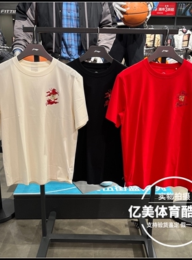 李宁短袖日进斗金2026年春季新款男子运动T恤圆领文化衫 AHSW017
