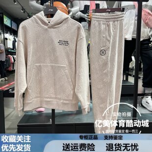 AWDV425 宽松休闲套头连帽卫衣卫裤 283 新款 李宁男子卫衣2025春季