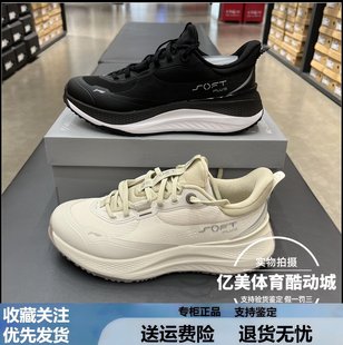 PLUS潮流运动休闲跑步鞋 李宁女子运动鞋 SOFT 新款 AGLV232 2025秋季