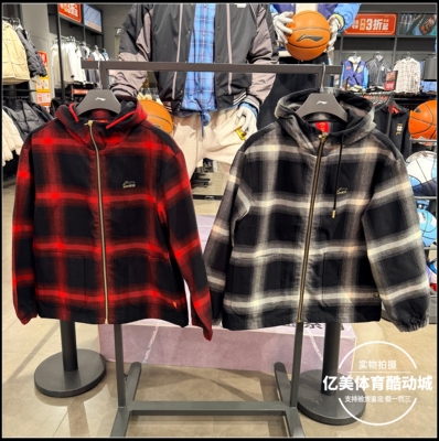 李宁2026春季新款男子日进斗金时尚潮流加厚宽松连帽外套 AFDW137