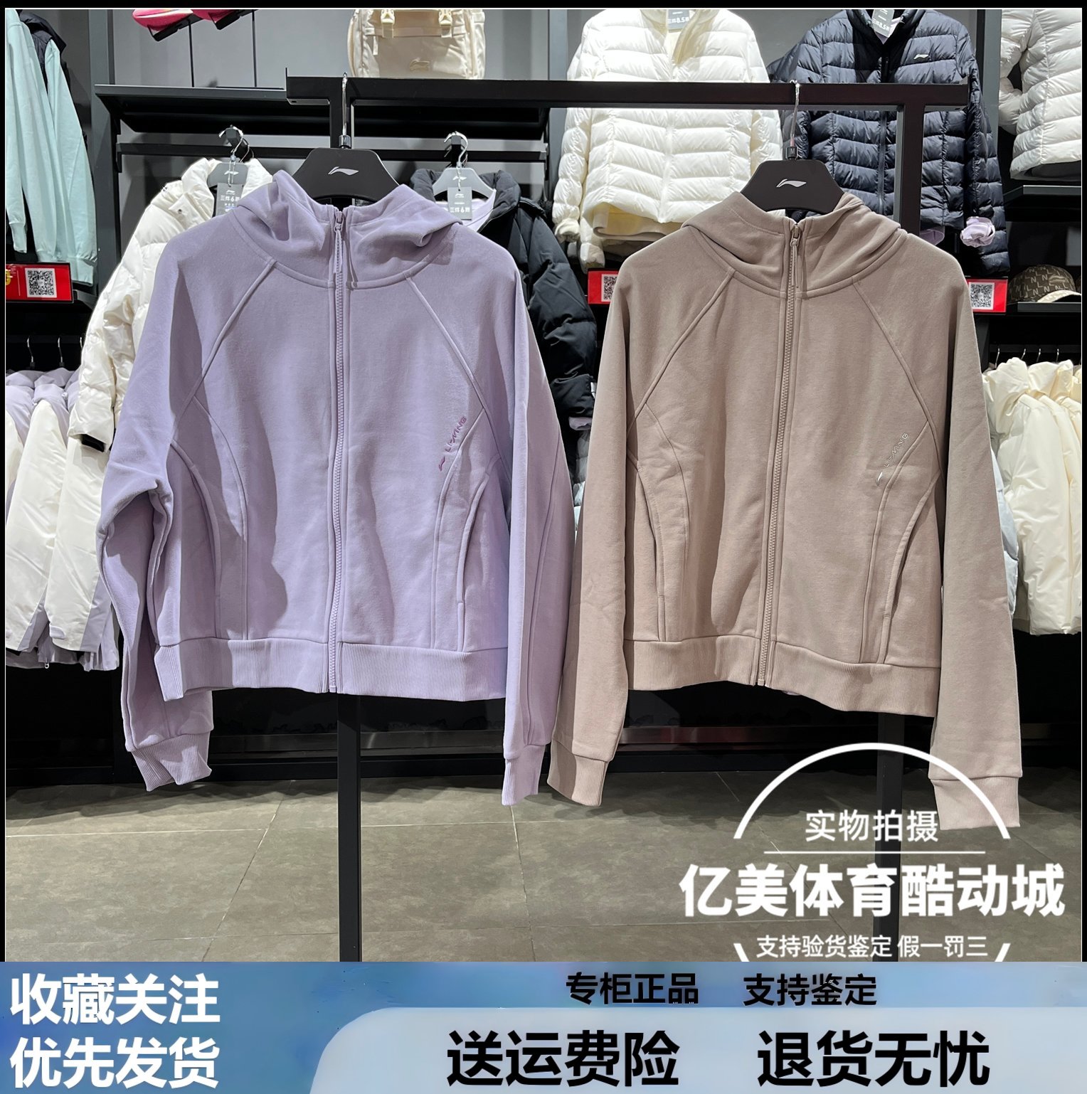 李宁女子2024冬季新款连帽卫衣