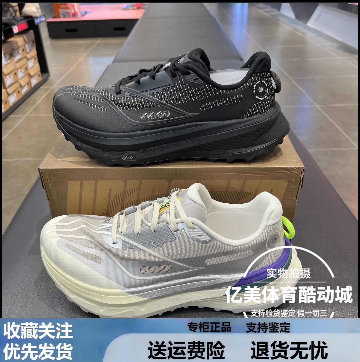 李宁跑步鞋的卢2 PRO越野跑鞋轻量运动鞋男子户外缓震回弹ARNV009