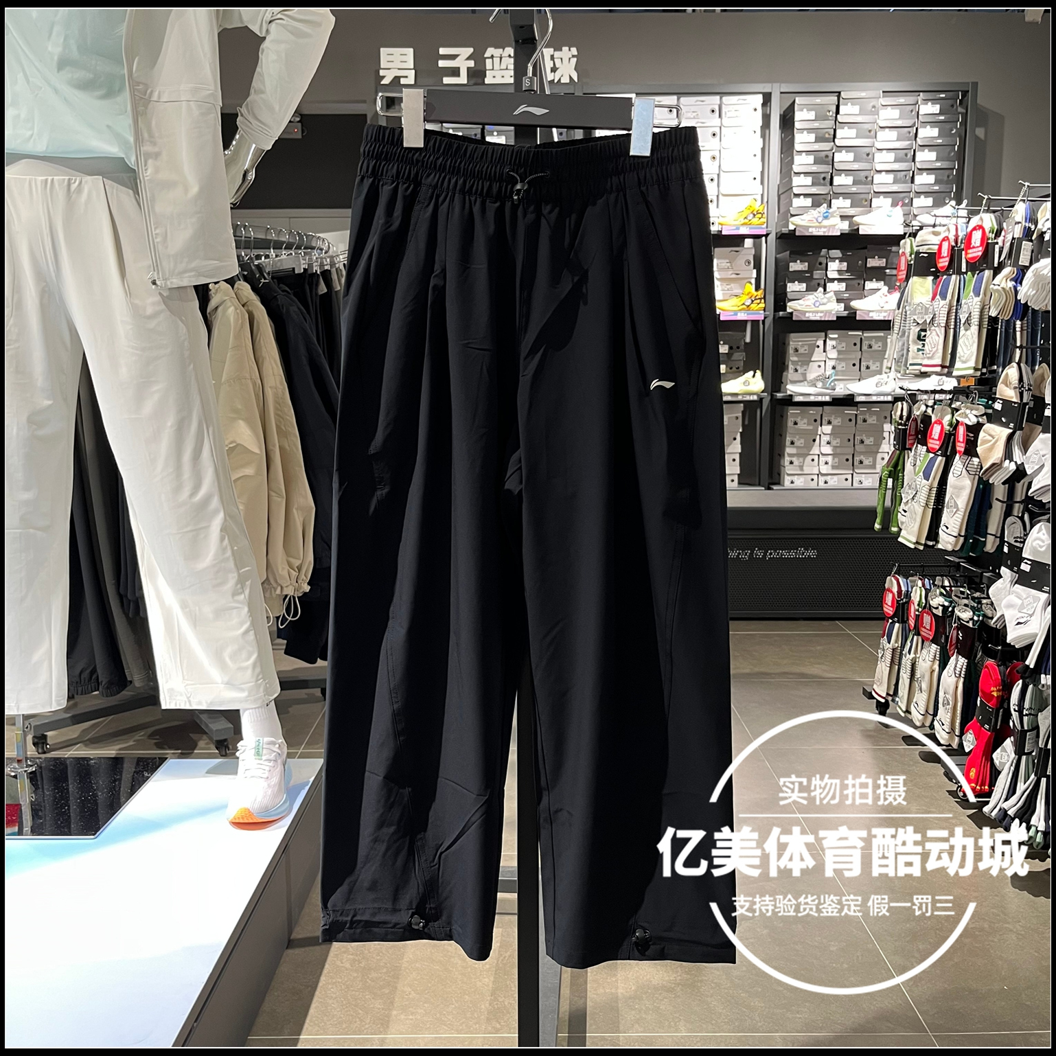 李宁九分裤2025夏季女子健身系列防晒凉感宽松直筒运动裤 AYKV270