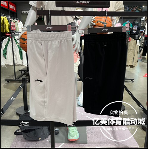 李宁针织运动短裤2026夏款男子健身系列舒适透气休闲短裤 AKYW103