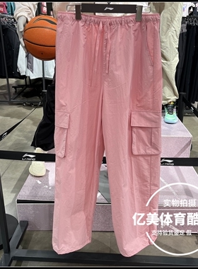李宁运动长裤2026春季新女子运动潮流宽松运动直筒工装裤 AYKW682