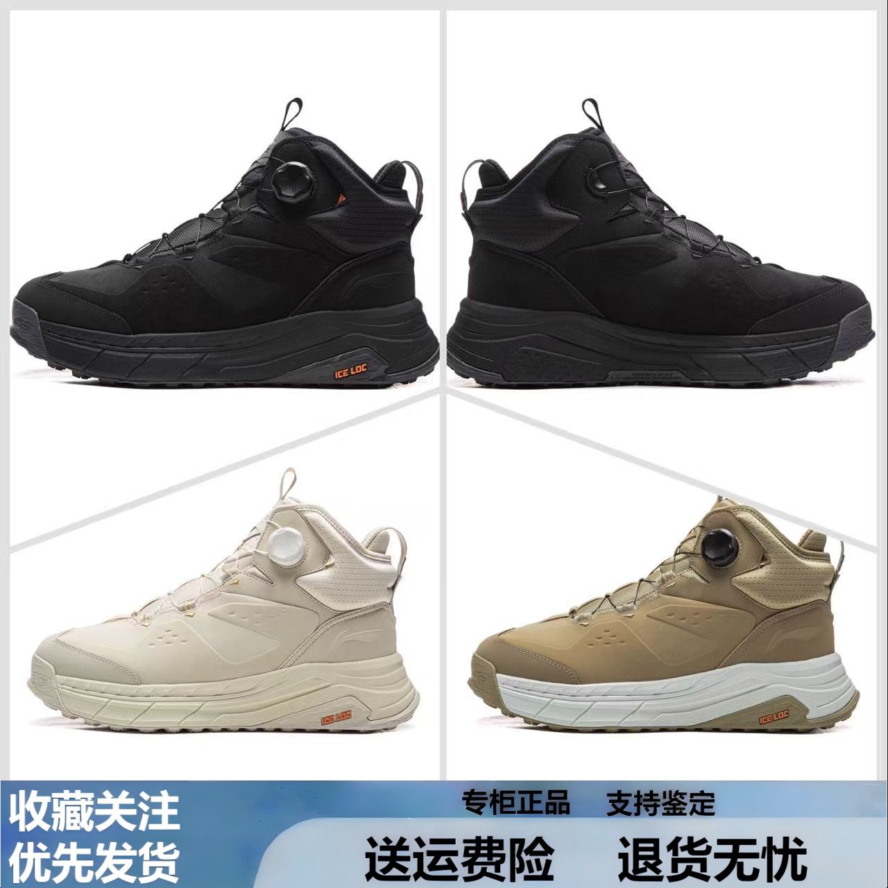 李宁星途2 MID WIRE 休闲鞋男女25新款加绒保暖棉鞋运动鞋AGLV283