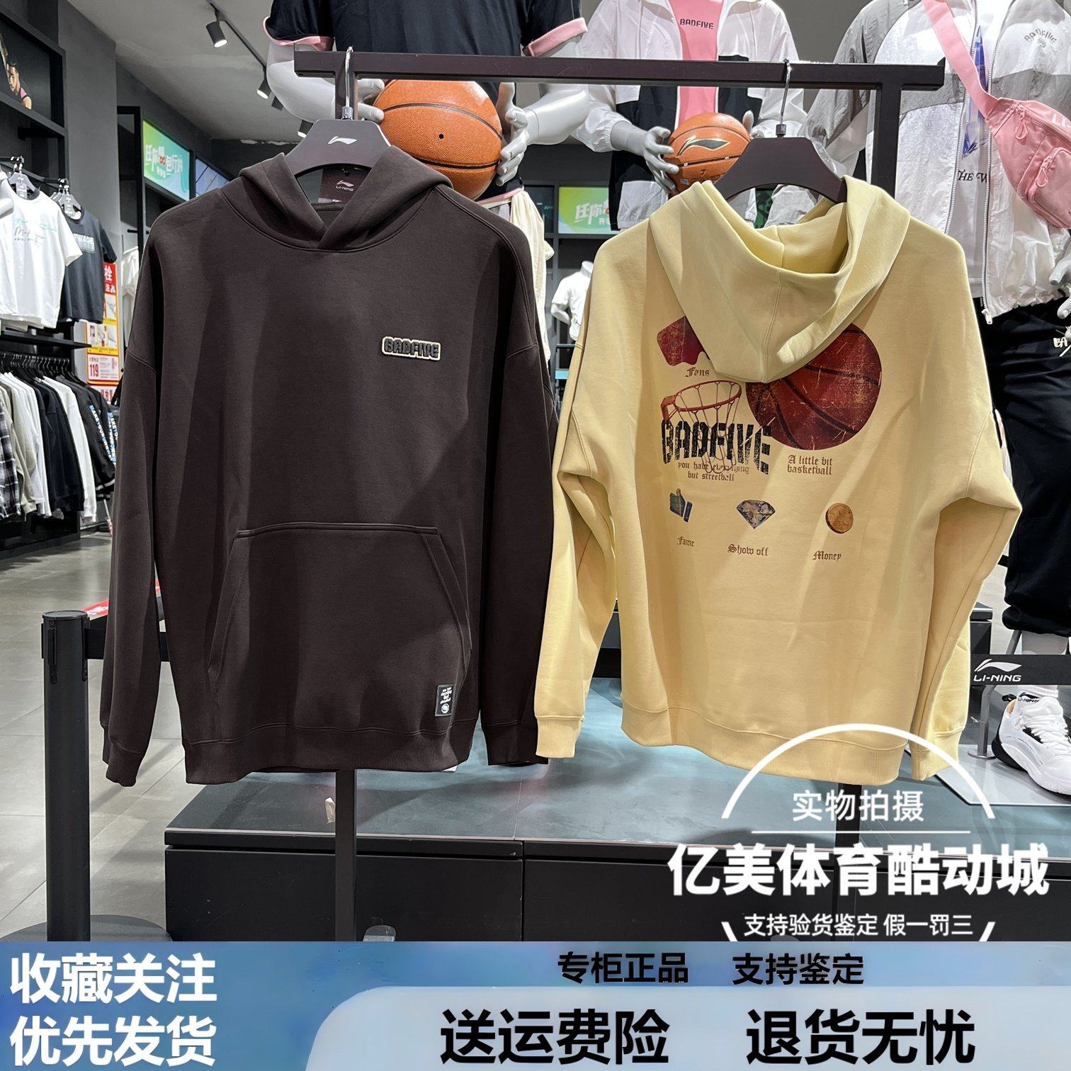 李宁运动卫衣2025春季男子连帽衫