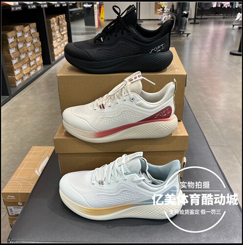 李宁潮流休闲鞋2026春季新款SOFT GO 3男子柔软舒适运动鞋AGLW001