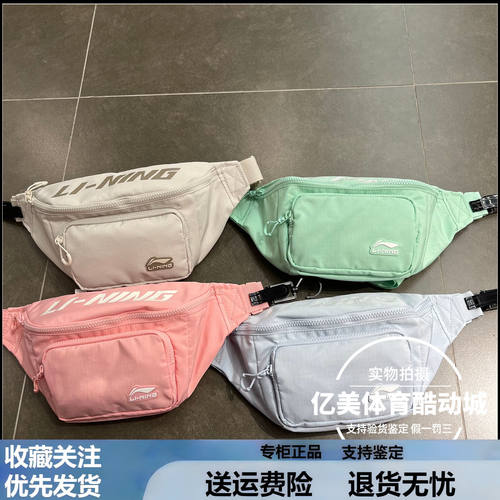 李宁胸包2025春季男女斜跨包
