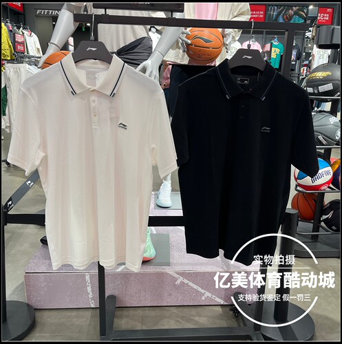 李宁短袖POLO2026夏季新款男子翻领凉感透气休闲运动T恤APLW453
