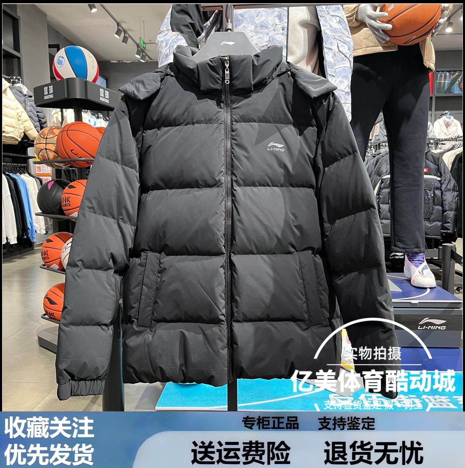M李宁短羽绒服2025冬款男子时尚潮流有帽可拆鸭绒保暖外套AYMV585