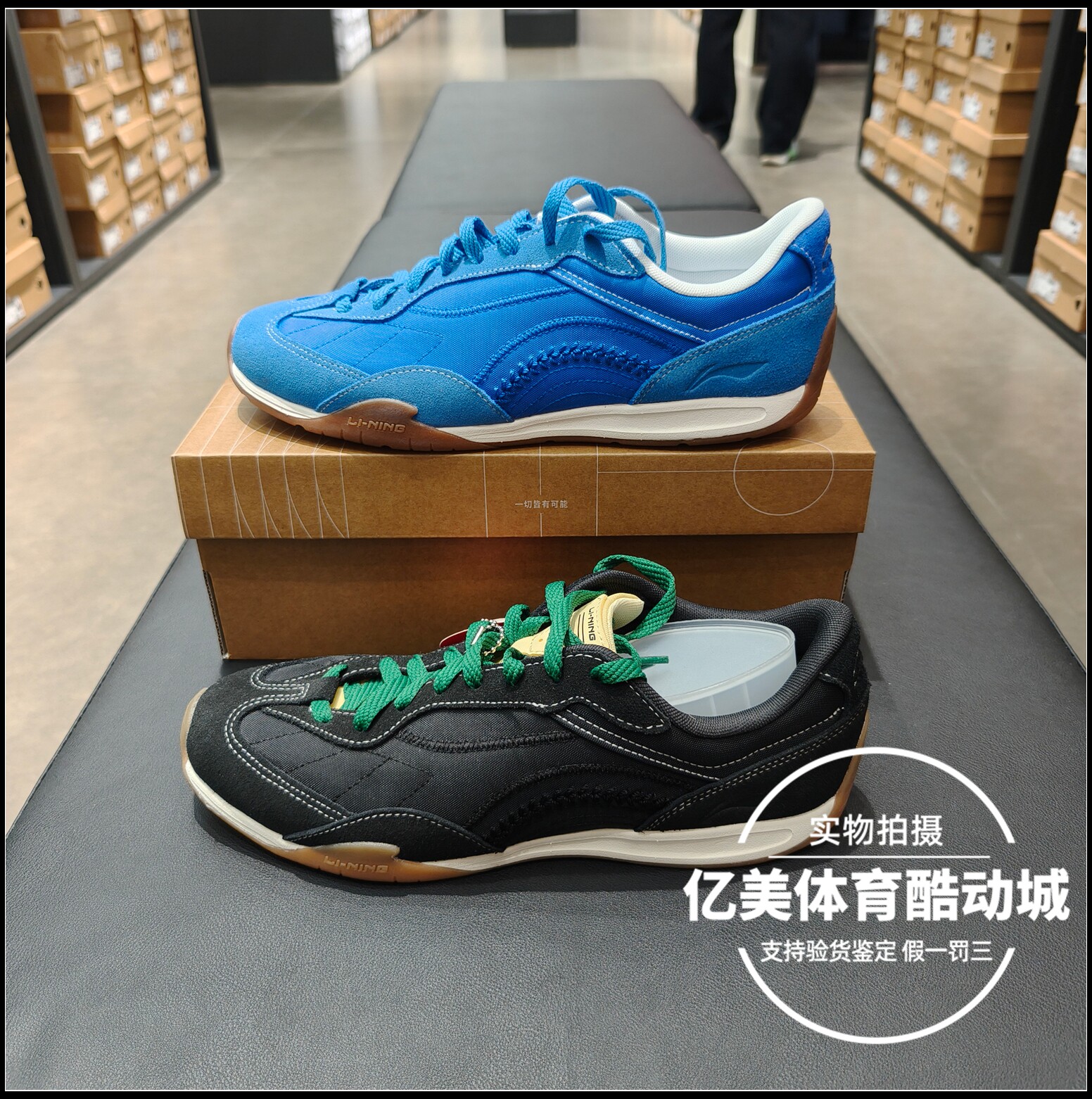 李宁2026春季新款菲林拳击BOXING丨休闲鞋男鞋春夏新款AGLW057