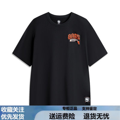 李宁短袖文化衫2024夏季男子T恤