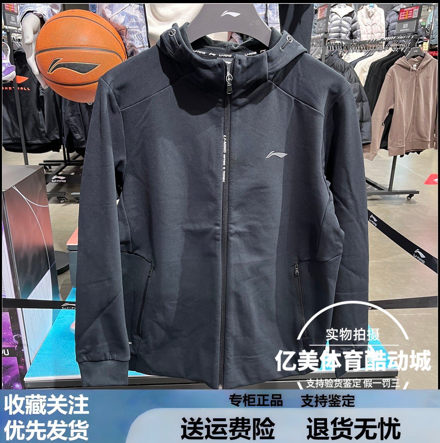 M李宁针织连帽外套2025冬季新款男子健身系列加绒保暖开衫AWDV975