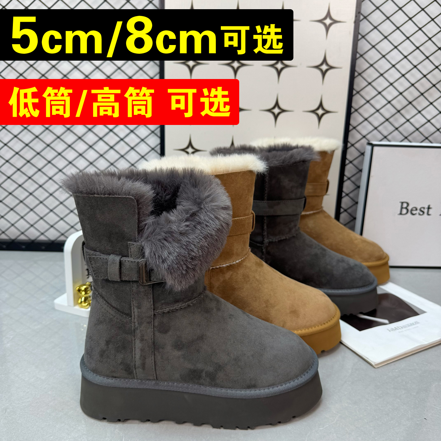 内增高雪地靴女2025新款加绒加厚两穿棉鞋冬季保暖短筒滑雪鞋8cm