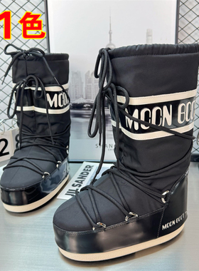 东北雪地靴女防滑moon小众月亮靴内增高冬季滑雪鞋保暖丑萌高筒靴