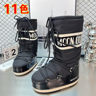 东北雪地靴女防滑moon小众月亮靴内增高冬季 保暖丑萌高筒靴 滑雪鞋