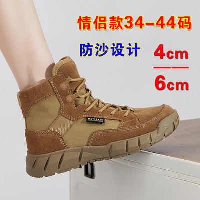 沙漠靴情侣款轻量化徒步鞋透气夏季户外登山鞋防水防滑男款旅游鞋