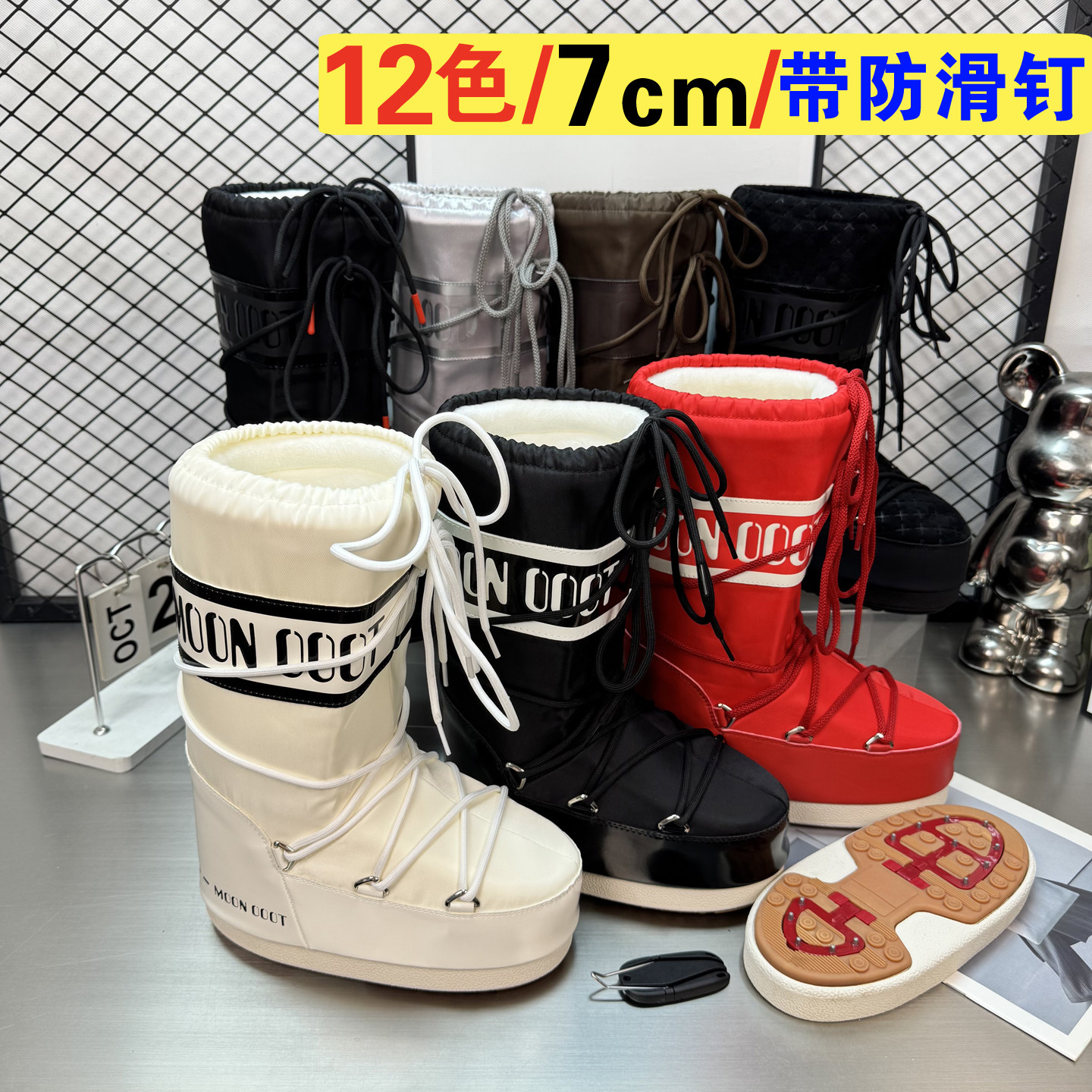 户外月亮靴加绒加厚高筒靴保暖内增高雪地靴女防水防滑东北滑雪鞋