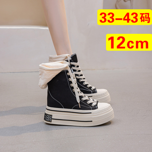 12cm大码内增高女鞋小个子增高鞋带帽厚底高帮鞋41到43黑色帆布鞋