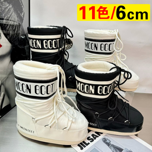 厚底毛毛靴女冬季 加绒加厚东北白色雪地靴冬户外防寒 6cm增高棉鞋