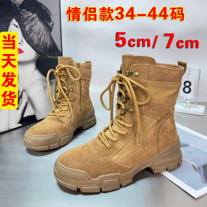 轻量化徒步鞋夏季透气登山鞋女防水防滑男款高帮户外鞋情侣沙漠靴