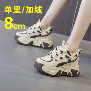 8cm秋冬老爹鞋女厚底加绒内增高女鞋真皮小个子鞋子女冬鞋二棉鞋