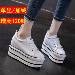 真皮小白鞋女2025新款厚底鞋子12cm婚纱神器松糕鞋百搭内增高女鞋