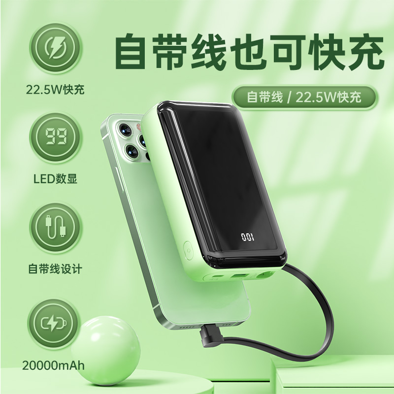 ARUN海陆通充电宝20000毫安自带线20W快充超大容量超薄小巧便携户外移动电源适用苹果13专用官方旗舰店正品属于什么档次？