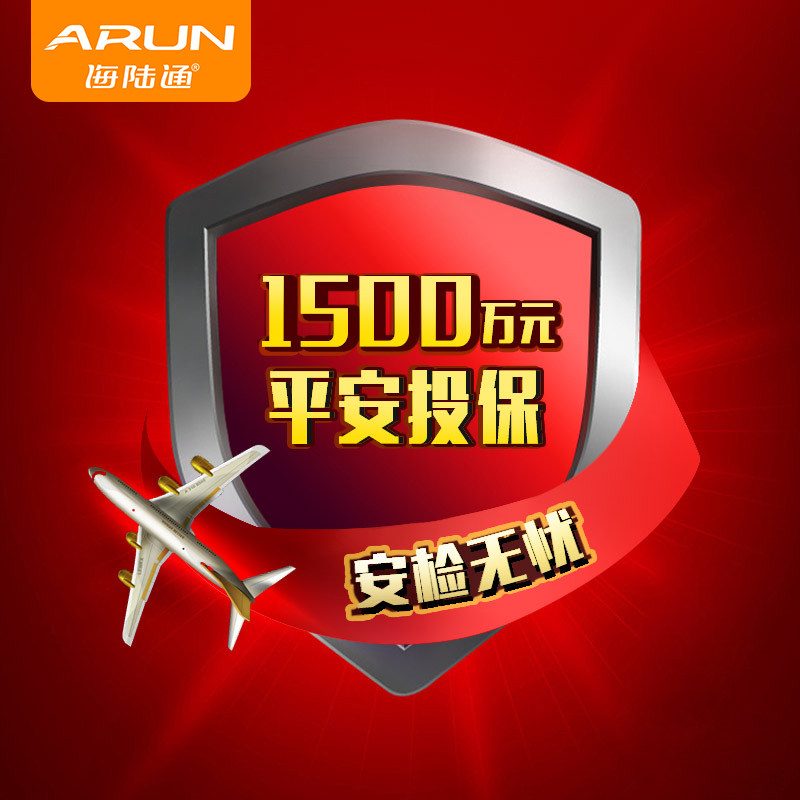 chargeur ARUN pour téléphones APPLE APPLE - Ref 1294834 Image 5