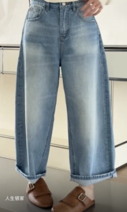 261515时尚 妍西家 诗歌兰女装 26春款 百搭宽松显瘦直筒九分牛仔裤