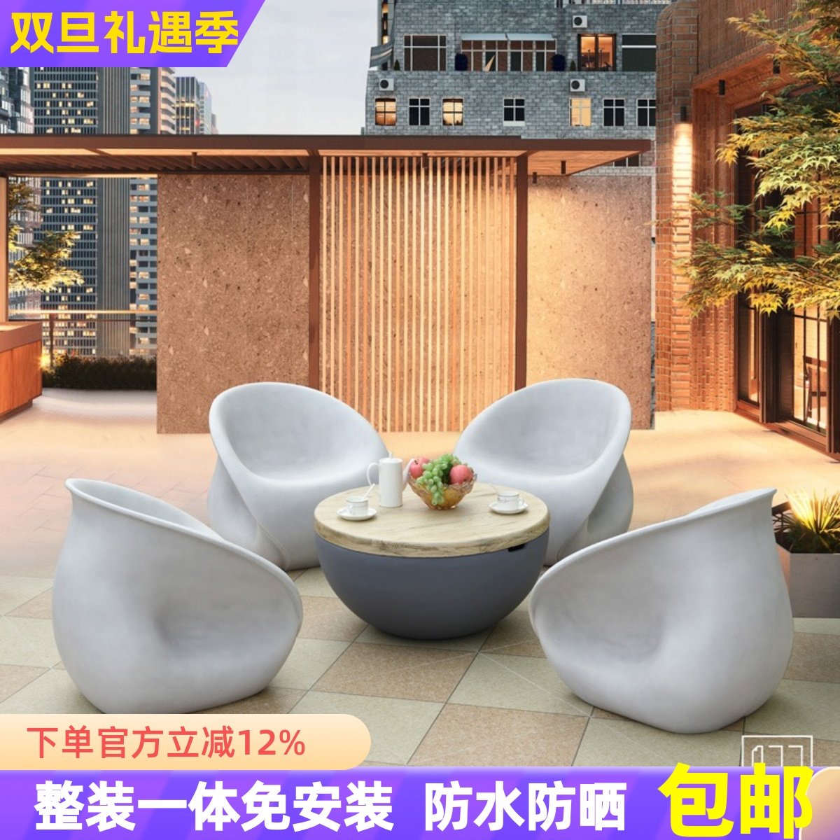 户外休闲沙发桌椅庭院花园组合套装露天阳台休闲简约小圆泡茶桌子